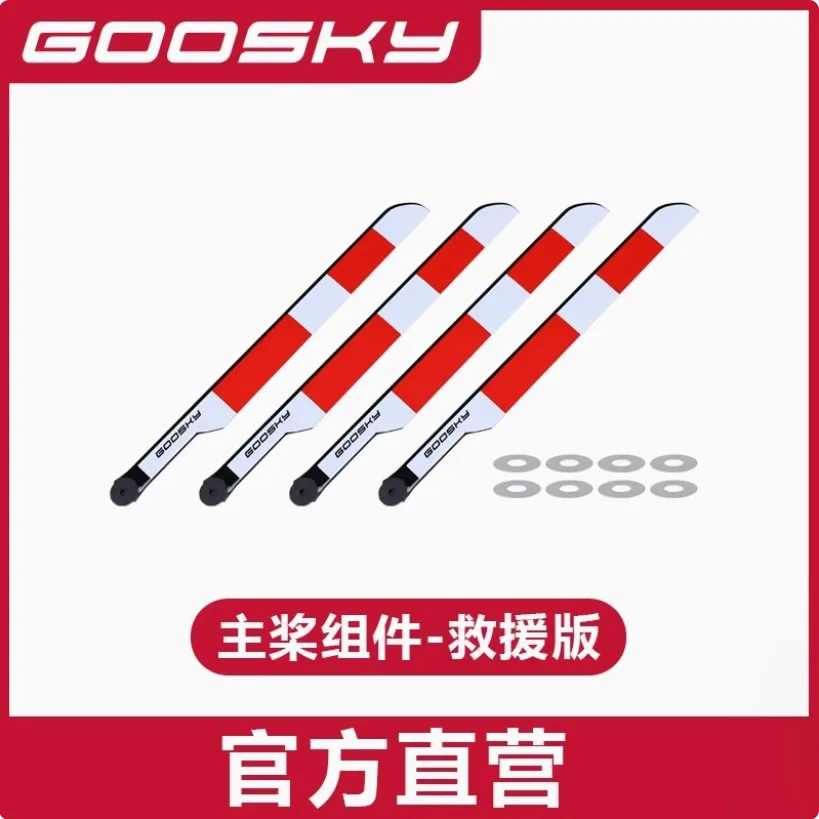 Goosky E2 GPS Version RC Helic - Rc Helicopter Coaxial ulasan dan harga